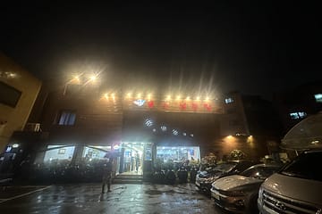 신림 우리설렁탕